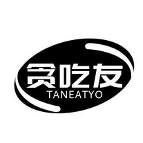 贪吃友 TANEATYO