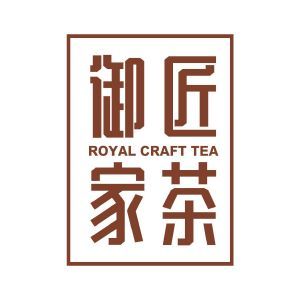 御匠家茶 ROYAL CRAFT TEA