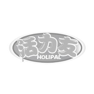 活力友 HOLIPAL