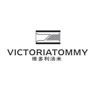 维多利汤米 VICTORIATOMMY