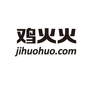 鸡火火 JIHUOHUO.COM