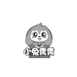 小兔秀秀