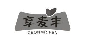 享麦丰 XEONMRIFEN