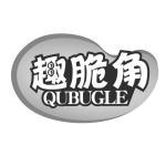 趣脆角 QUBUGLE