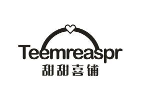 甜甜喜铺 TEEMREASPR