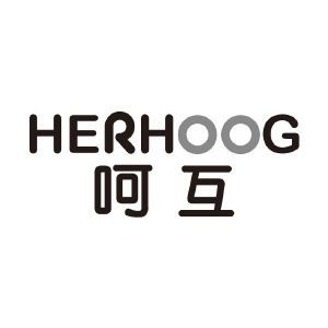 呵互 HERHOOG