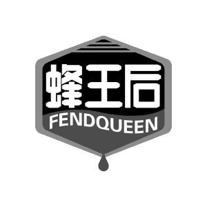 蜂王后 FENDQUEEN