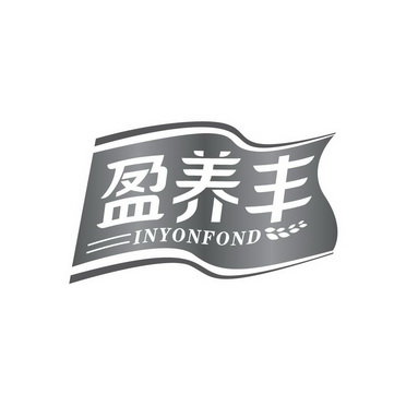 盈养丰 INYONFOND