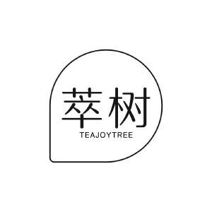 萃树 TEAJOYTREE