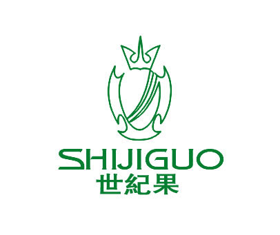 世纪果