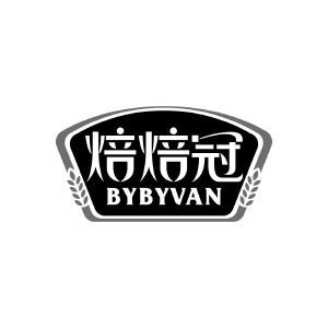 焙焙冠 BYBYVAN