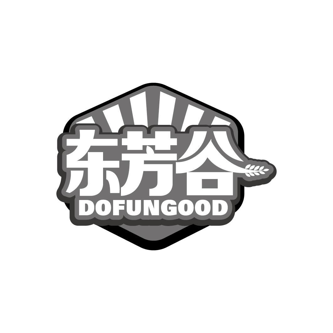 东芳谷 DOFUNGOOD