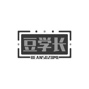 豆学长 BEANSOZOML