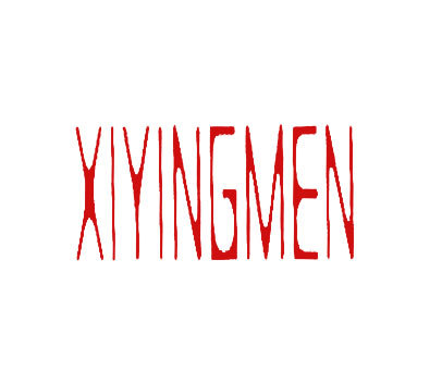 XIYINGMEN