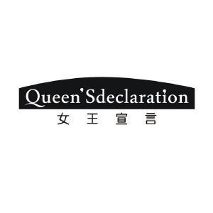 女王宣言 QUEEN'SDECLARATION