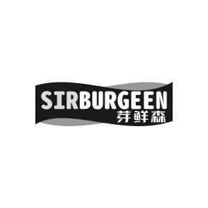 芽鲜森 SIRBURGEEN