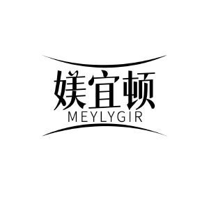 媄宜顿 MEYLYGIR