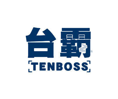 台霸-TENBOSS