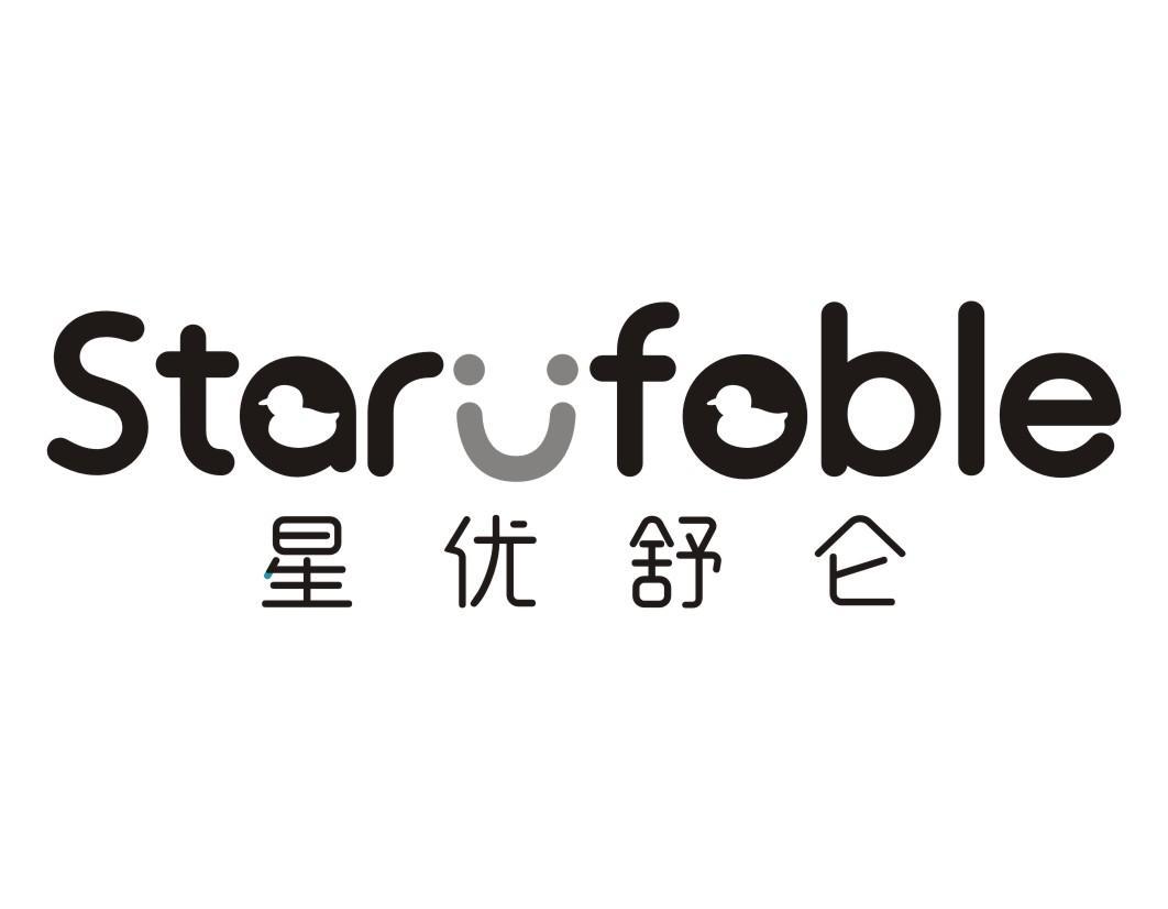 星优舒仑 STARUFOBLE