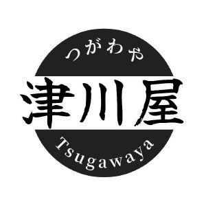 津川屋 TSUGAWAYA