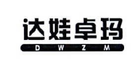 达娃卓玛 DWZM