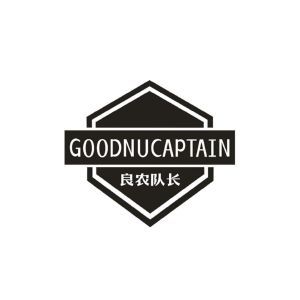 良农队长 GOODNUCAPTAIN