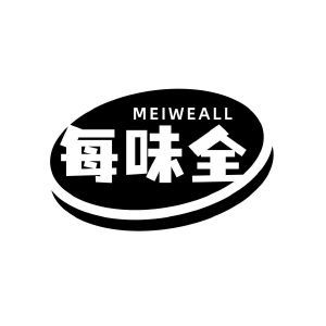 每味全 MEIWEALL