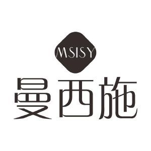 MSISY 曼西施