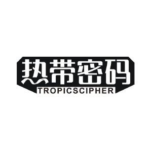 热带密码 TROPICSCIPHER