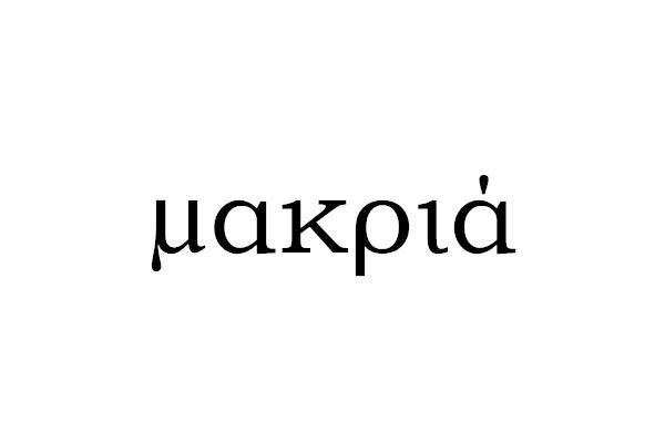 UAKPIA