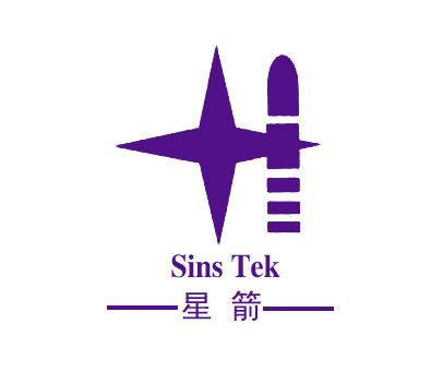 星箭 SINSTEK