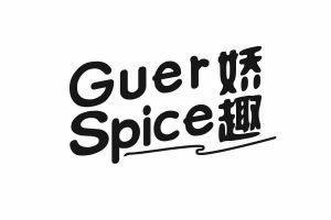 GUER SPICE 娇趣