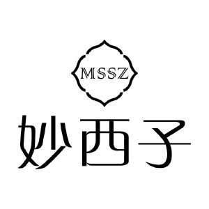 MSSZ 妙西子