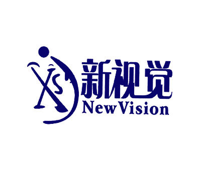 新视觉 XSJ NEW VISION