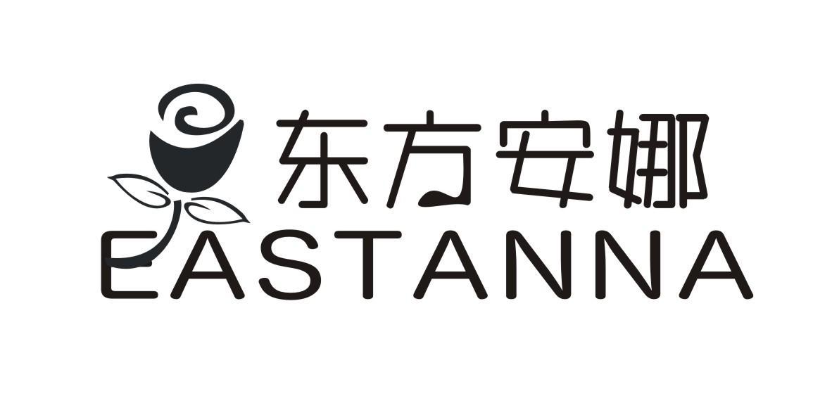 东方安娜 EASTANNA