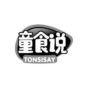 童食说 TONSISAY