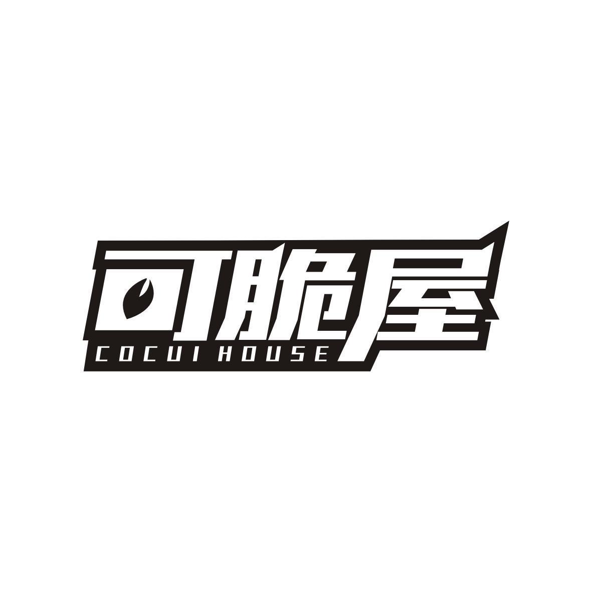 可脆屋 COCUI HOUSE