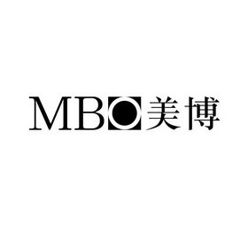 美博  MBO