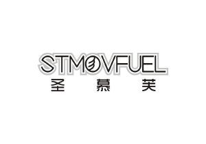 STMOVFUEL 圣慕芙