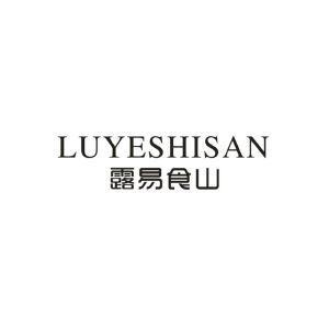 露易食山 LUYESHISAN