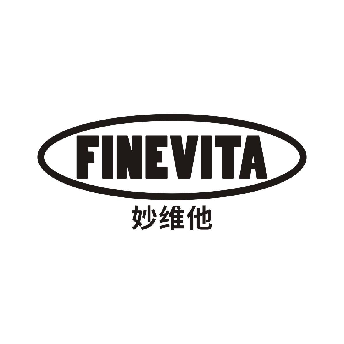妙维他 FINEVITA