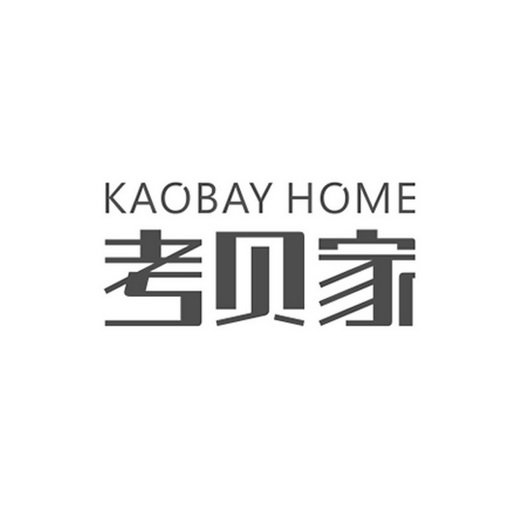 考贝家 KAOBAY HOME