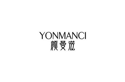 颜曼滋 YONMANCI