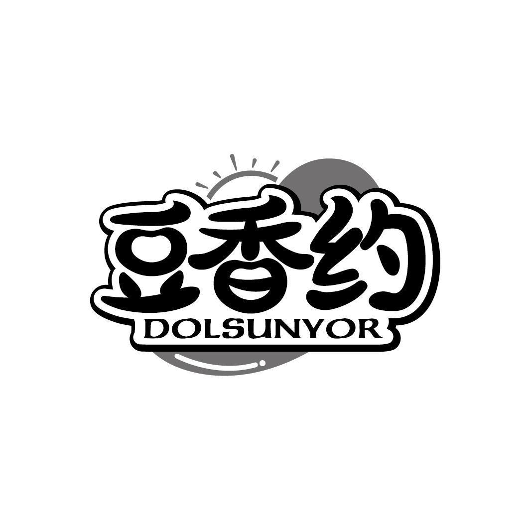 豆香约 DOLSUNYOR