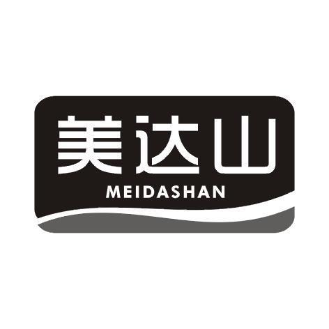 美达山