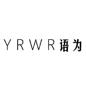 YRWR 语为