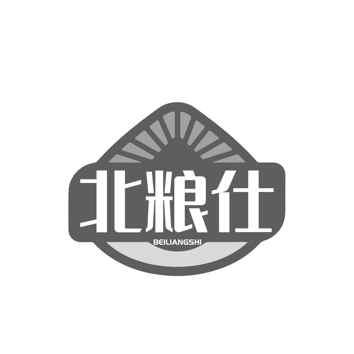 北粮仕