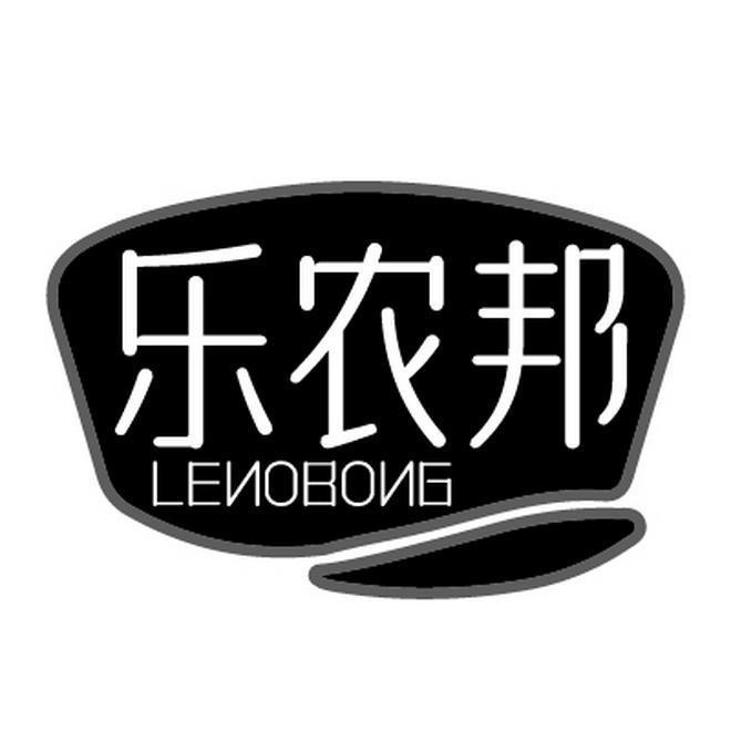 乐农邦 LENOBONG