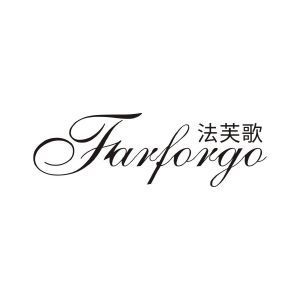 法芙歌 FARFORGO