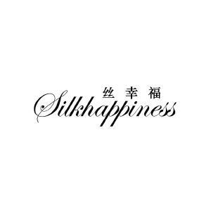 丝幸福 SILKHAPPINESS